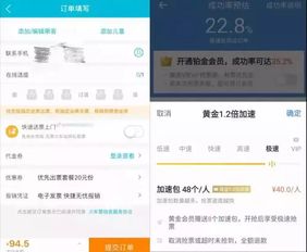 揭秘12306無票真相 技術(shù)、算法與公平性的博弈