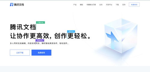 國內外最好用的18個協同辦公系統盤點