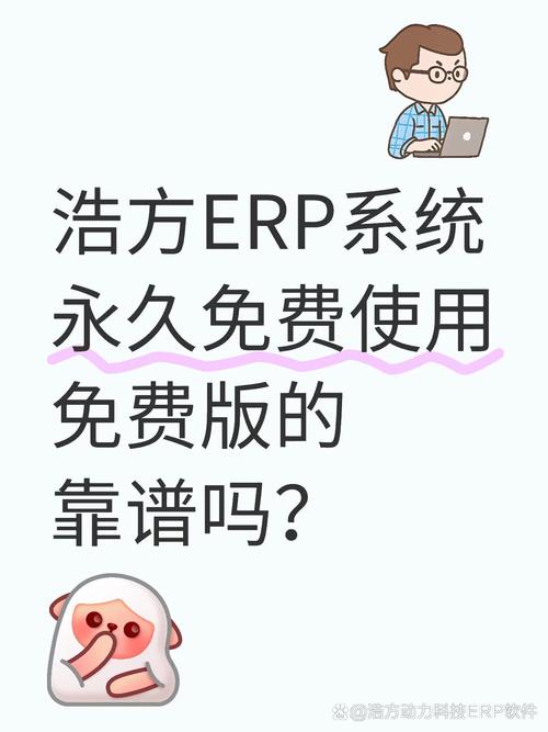 定制化開發(fā) 軟件服務(wù)的未來(lái)之道，價(jià)值與保障并重