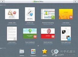 韓國(guó)移動(dòng)辦公新突破 性能卓越的軟件如何重塑工作方式